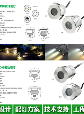 户外迷你LED地埋灯1W防眩埋地灯35大3W公园庭院景观灯3000K装饰灯