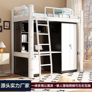 宿舍高架铁艺铁架床钢架双人单人床上床下桌学校公寓床上下床两层