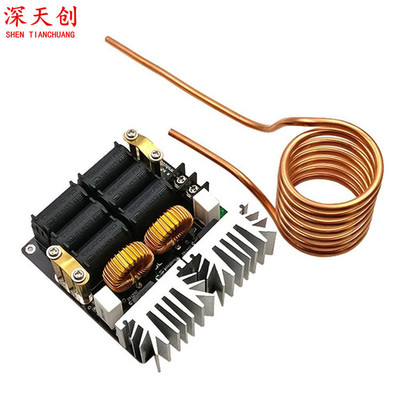 1000W ZVS高频感应加热机 高频机 高频淬火 中频炉 无抽头zvs