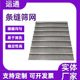 约翰逊筛板楔形筛板网固液分离矿用筛网洗煤弧形筛板长条型条缝筛