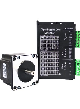 JSS厂家直销57步进电机DM556D步进电机驱动器套装常州电机马达新