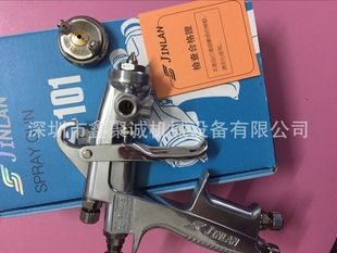 流水线喷漆枪W 台湾JIN 101手动喷枪 101手动油漆喷枪 LAN