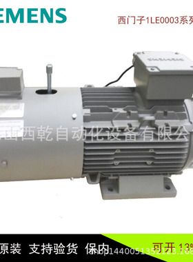 全新电机1LE0003 B6极 卧式 185kw电机1LE0003-3BC33-3AA4