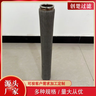 电厂高压油滤芯油除杂质磨煤机滤清器ABZFE H0040