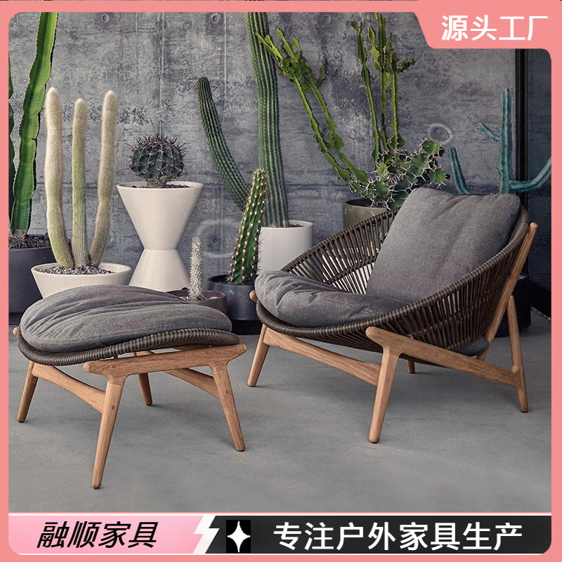 户外藤编沙发露台室外茶几组合庭院别墅防水休闲柚木懒人椅家具