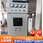 矿用低压配电柜 矿用配电箱 GKD系列低压开关柜 KY配电箱