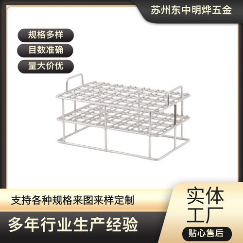 316L耐高温不锈钢双层置物架 304不锈钢耐腐蚀手提铁丝架动物仓储