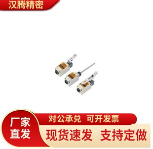 行程开关 通用直立型·常规ZIY01-A B C D E F G