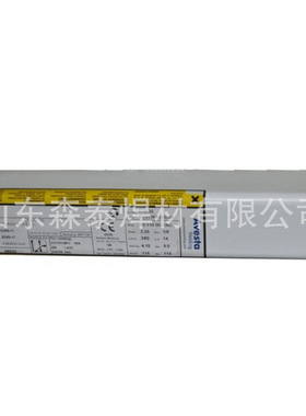 阿维斯塔NI625焊条 basic焊条ENiCrMo-3镍基焊条