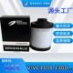 731400 1300 0000 VC700 里其乐 VC1100 油雾分离器 900 真空泵排