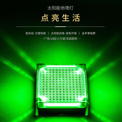 LED太阳能地埋灯工程级户外花园防水智能光控地砖灯嵌入式埋地灯