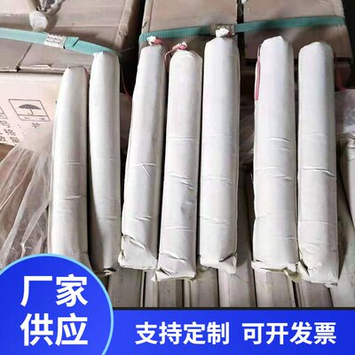 矿用锚固剂  建筑锚固剂  快速树脂锚固剂 水泥卷式锚固剂多规格