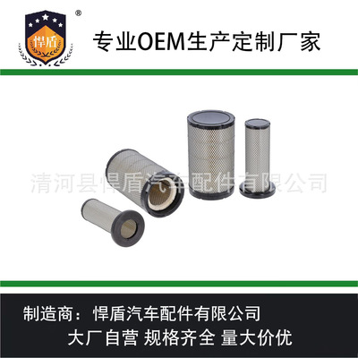 跨境热销空气滤清器K2238 AF26531 AA90138 AF2666 40C4077滤芯