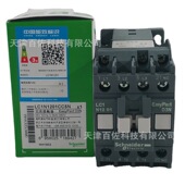 LC1N接触器LC1N1201CC5N接触器12A 36V 50HZ三级交流接触器