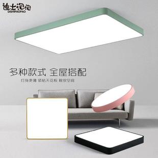 led长方形客厅灯吸顶灯卧室灯大灯阳台灯具房间现代简约圆形乾胥