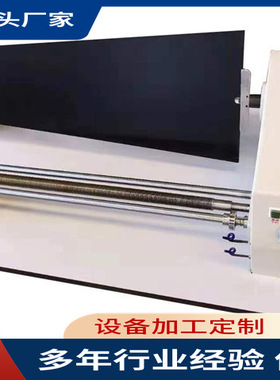 厂家直销用于纱线外观检测线密度YG381A摇黑板机