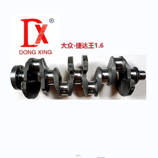 曲轴 厂家crankshaft捷达王曲轴 05款捷达曲轴 OE L06A105021A
