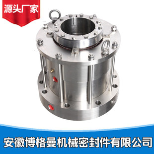 M451机械密封釜用机械密封 可选型 耐高温高压机械密封