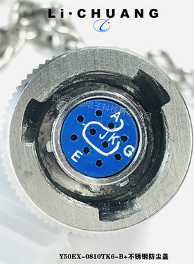 西安骊创焊线式航插头Y50EX-0804ZJ10Y50EX-0804TK2Y50EX-0807TK2