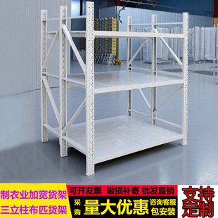 超市货架重型货架阁楼货架仓促货架厂家直销蓝色橘色白色加粗货架