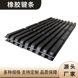 厂家直销气胀轴纯橡胶键条 膨胀密封气压胀块 通条气胀轴配件