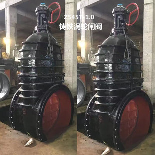 DN1000 涡轮手动闸阀DN300 福燕阀门Z545T型齿轮装 置法兰暗杆