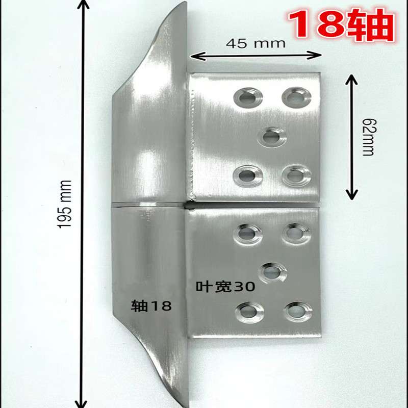 火箭筒旗形合页永保牌不锈钢合页 防盗门合页楼宇