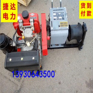 批发拖拉机绞磨机 柴油机绞磨 汽油机绞磨 牵引绞磨