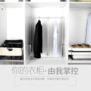 内挂衣柜衣架伸降挂衣杆衣橱下拉挂衣架衣帽间五金配件308直