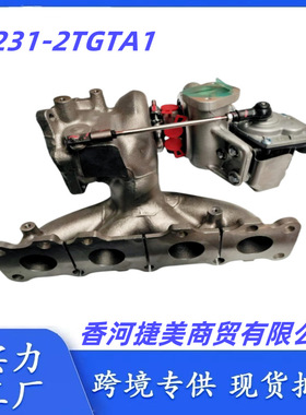 28231-2GTA1 282312GTA1 90124-01050 9012401050 增压器