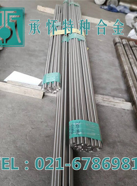 【承怀特种合金】：热销GH4080A高温合金棒 GH4080A棒材 合金管