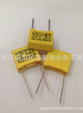 安规X2电容275V333K 0.033UF 33NF 脚距P10MM