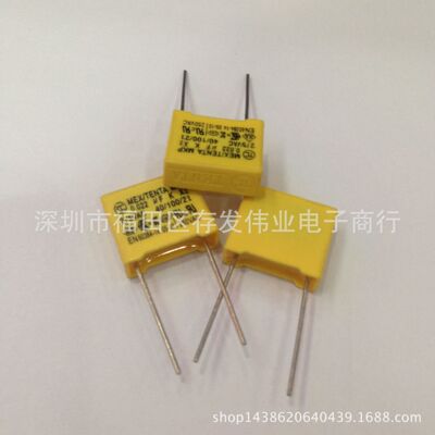 安规X2电容275V333K 0.033UF 33NF 脚距P10MM