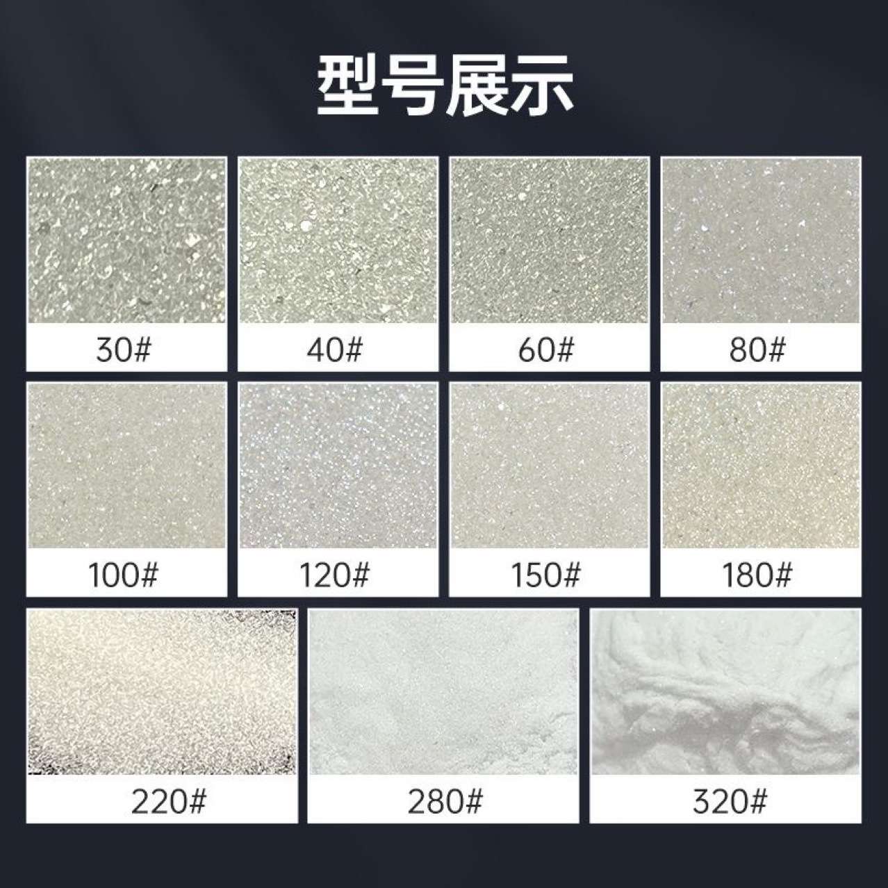 工业研磨喷丸喷砂280实心玻璃微珠 坐垫填充反光用玻璃珠