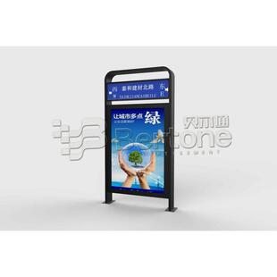 双层电子屏阅报栏红旗广告牌指路牌公交报站牌公交站台候车亭