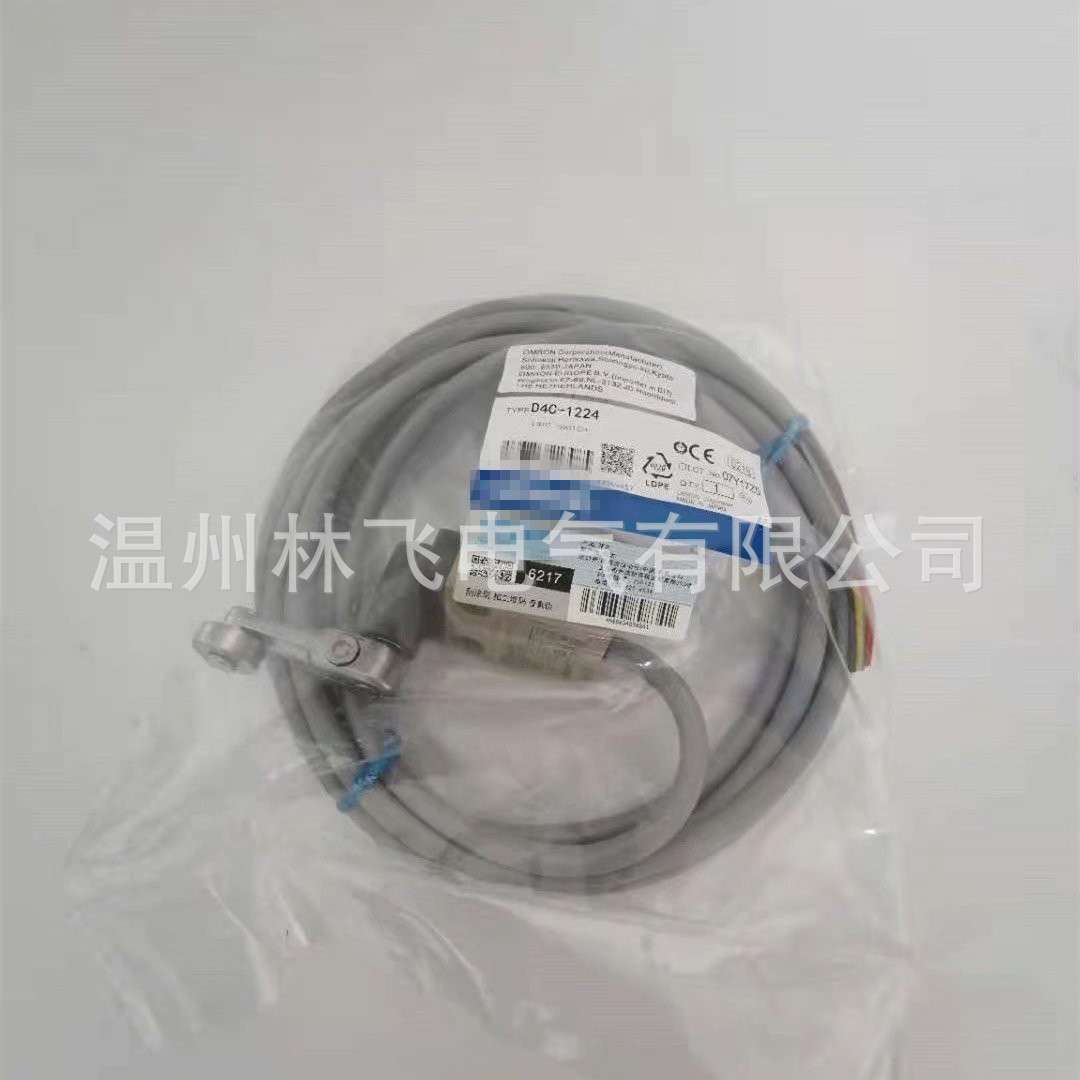现货销售D4C-1524高度密封性防水防油带线 限位开关 行程开关