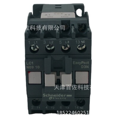 LC1N接触器LC1N0910CC5N接触器LC1N0910CC5N 9A 36V 50HZ三级接触
