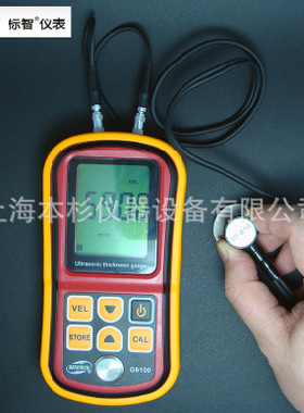 标智GM100 测厚仪1.2-220mm超声波测厚仪金属厚度测量仪
