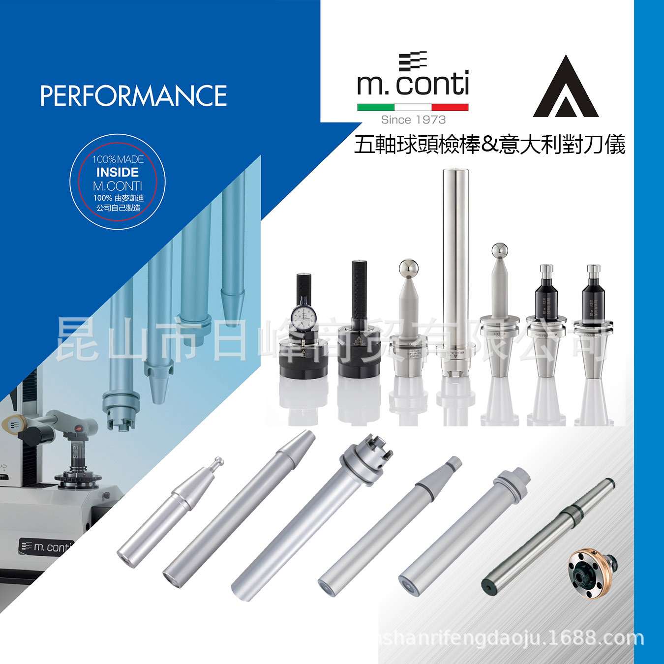 BT50-C42-165GEWEFA测试棒Captoc4主轴测试棒戴博球头测试棒psc4