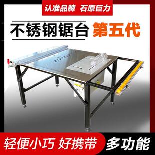 木工折叠多功能锯台便携式子母推台锯一体机工作台其他见详情