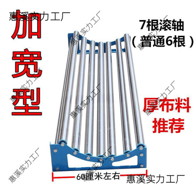 加宽加厚裁床滚布机倒布机退布机拉布机松布架松布机放布机拉布架