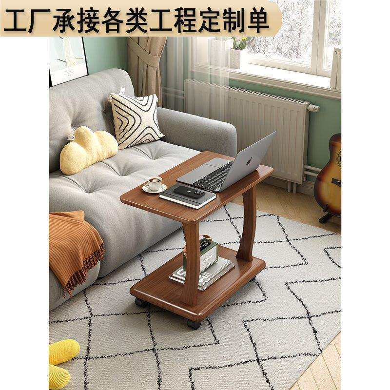 北欧沙发实木边几带轮可移动桌子小户型客厅家用简约迷你小茶几