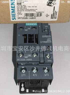 3RT2026-1AB00 接触器  线圈电压24Vac 50Hz、11kW、25A、螺栓型