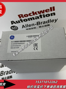 IC200ERM002G 扩展VersaMax可编程逻辑控制器，输入输出站