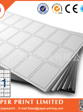 A4电脑21格标签兼容 L7160/J8160白色贴纸63.5x38.1mm