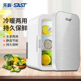 小冰箱小型家用宿舍车家两用学生车载制冷藏单人保温便携冷暖两用