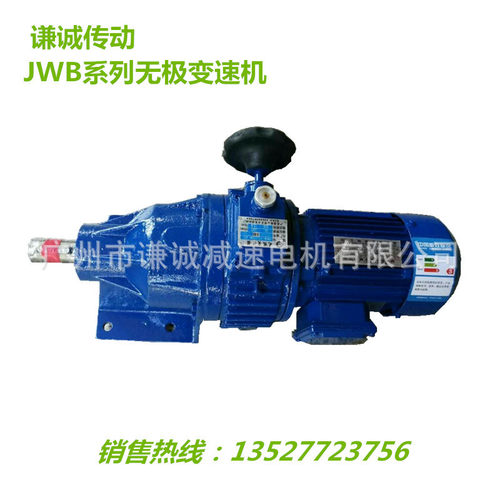 制药机械及各种工作生产流水线无极调速电机JWB-X0.55KW-190D/F