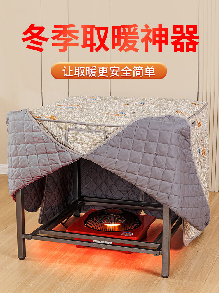 百丝连烤火桌子家用折叠烤火架冬季取暖桌餐桌不锈钢可折叠多功能