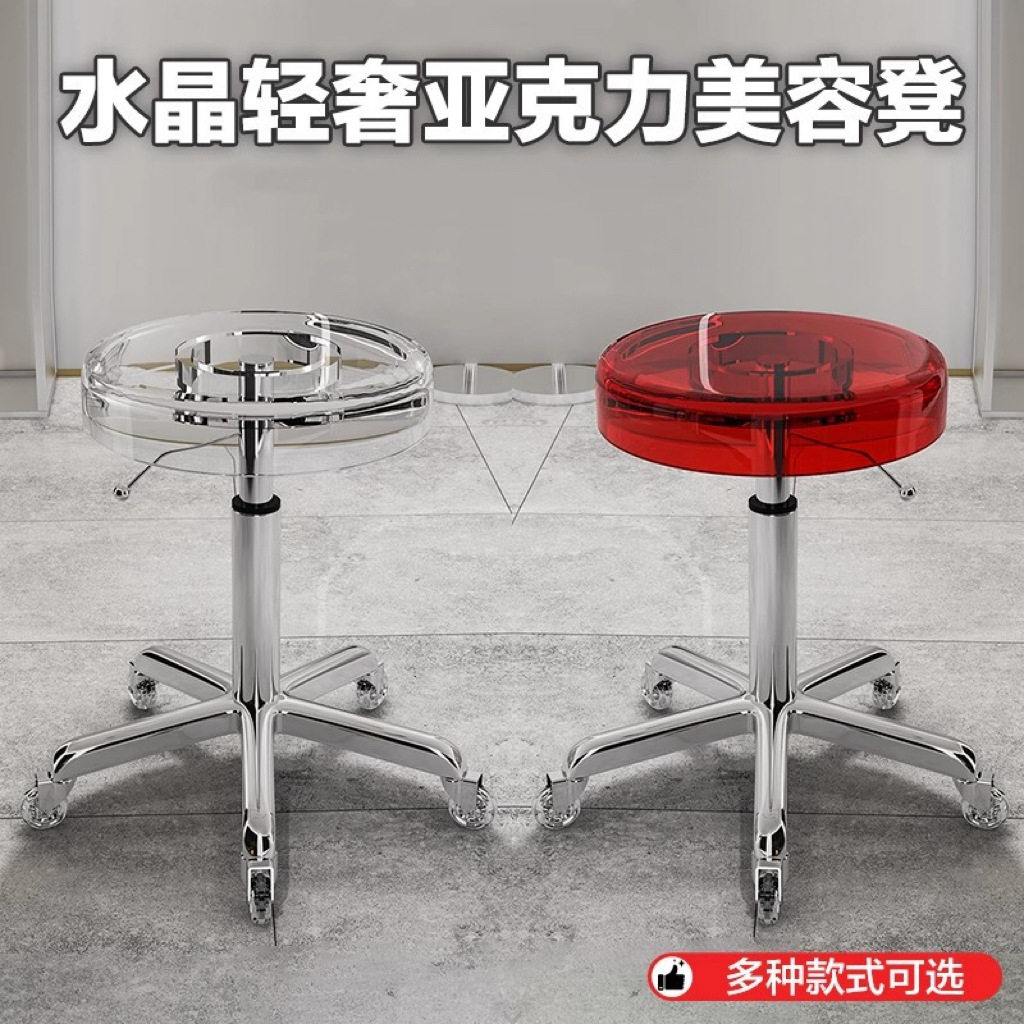 不锈钢大工凳升降美容凳时尚旋转理发店师傅椅化妆美甲美发亚克力