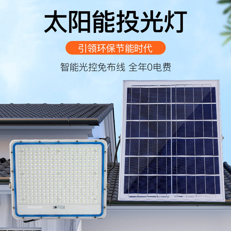 太阳能灯家用户外庭院灯led超亮防水投光灯室内外新农村照明路灯